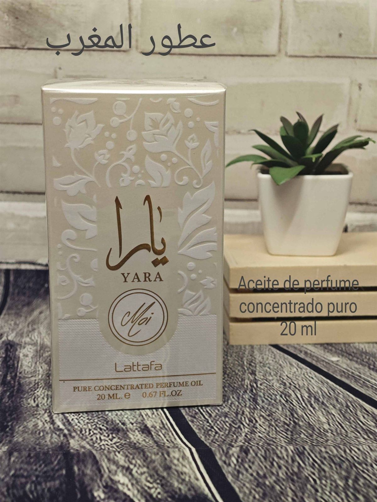 Aceite de perfume Yara - Imagen 1