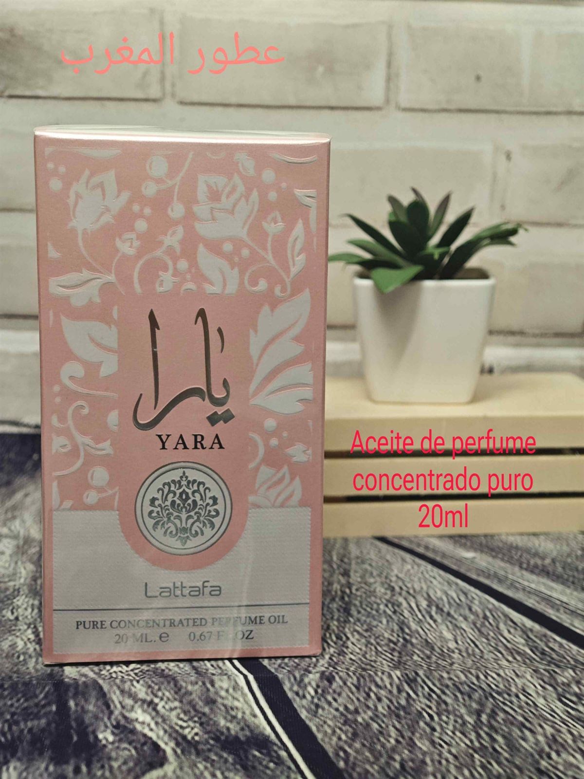 Aceite de perfume Yara - Imagen 2
