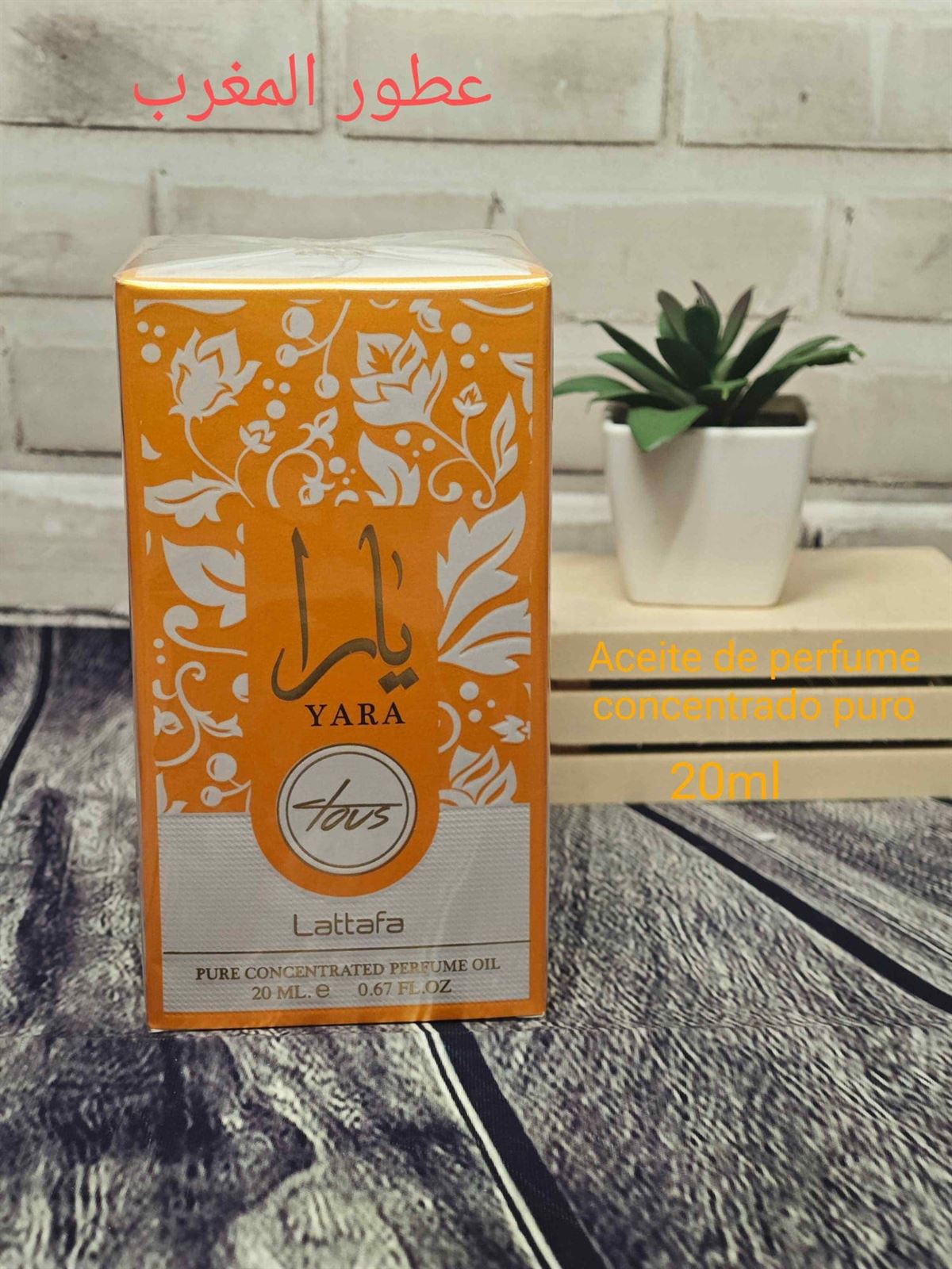 Aceite de perfume Yara - Imagen 4