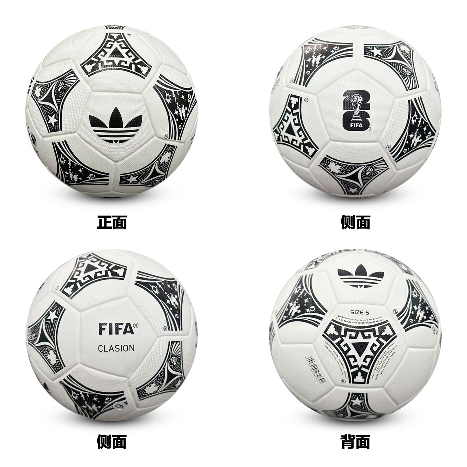 Balón de futbol Adidas mash-up - Imagen 2
