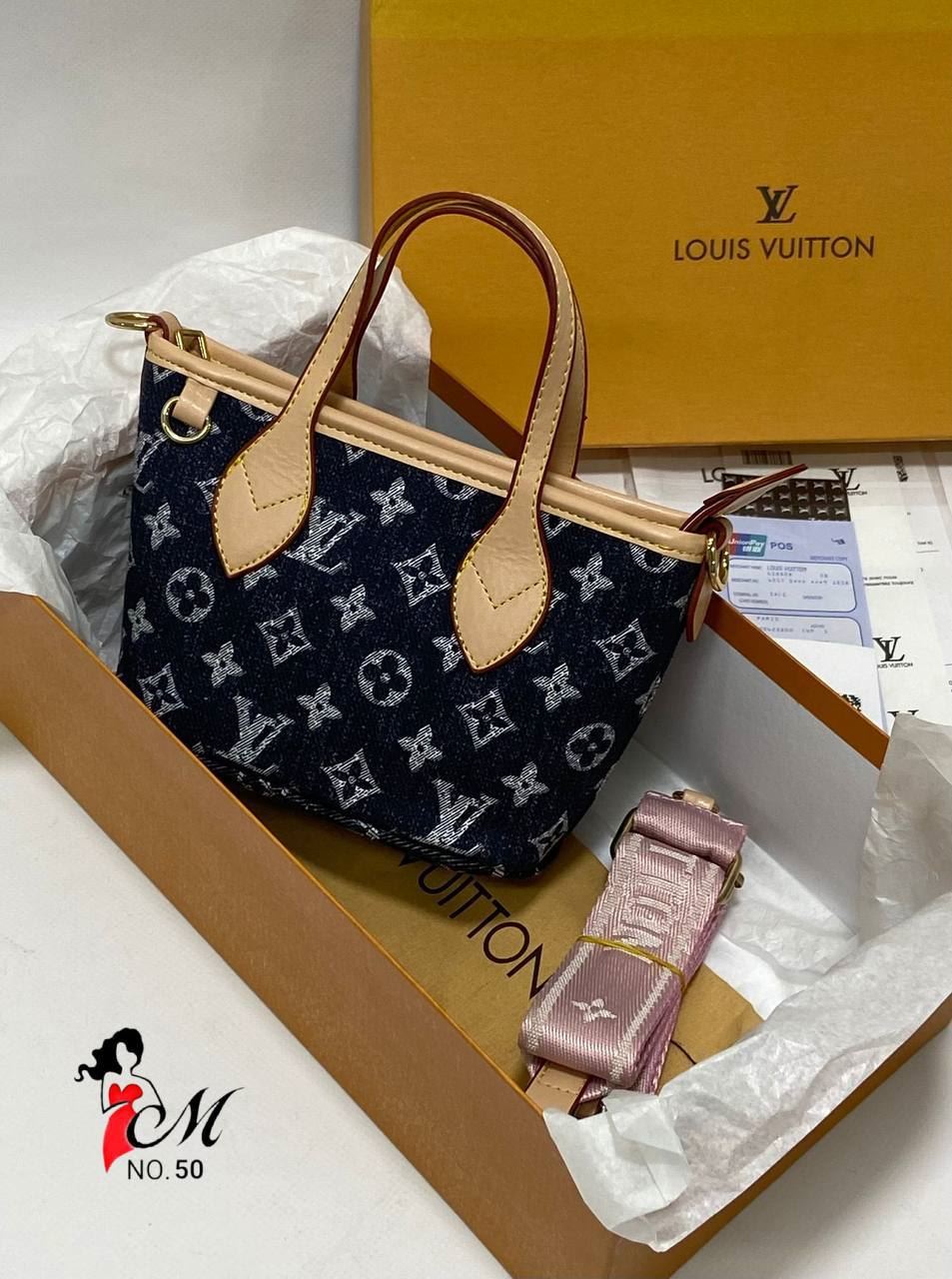 Bolso Louis Vuitton - Imagen 1