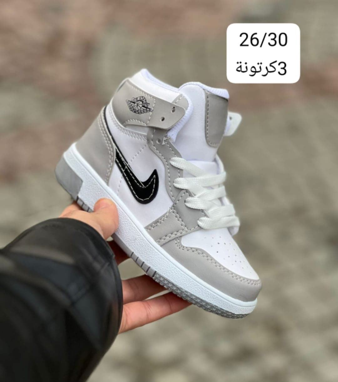 paginas para comprar jordan