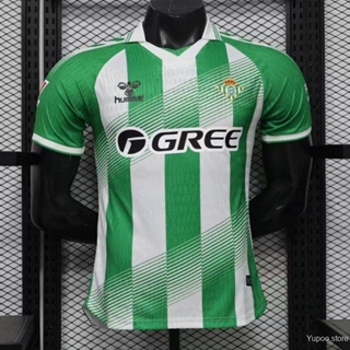 Camiseta equipación Real Betis 26/27 - Imagen 1