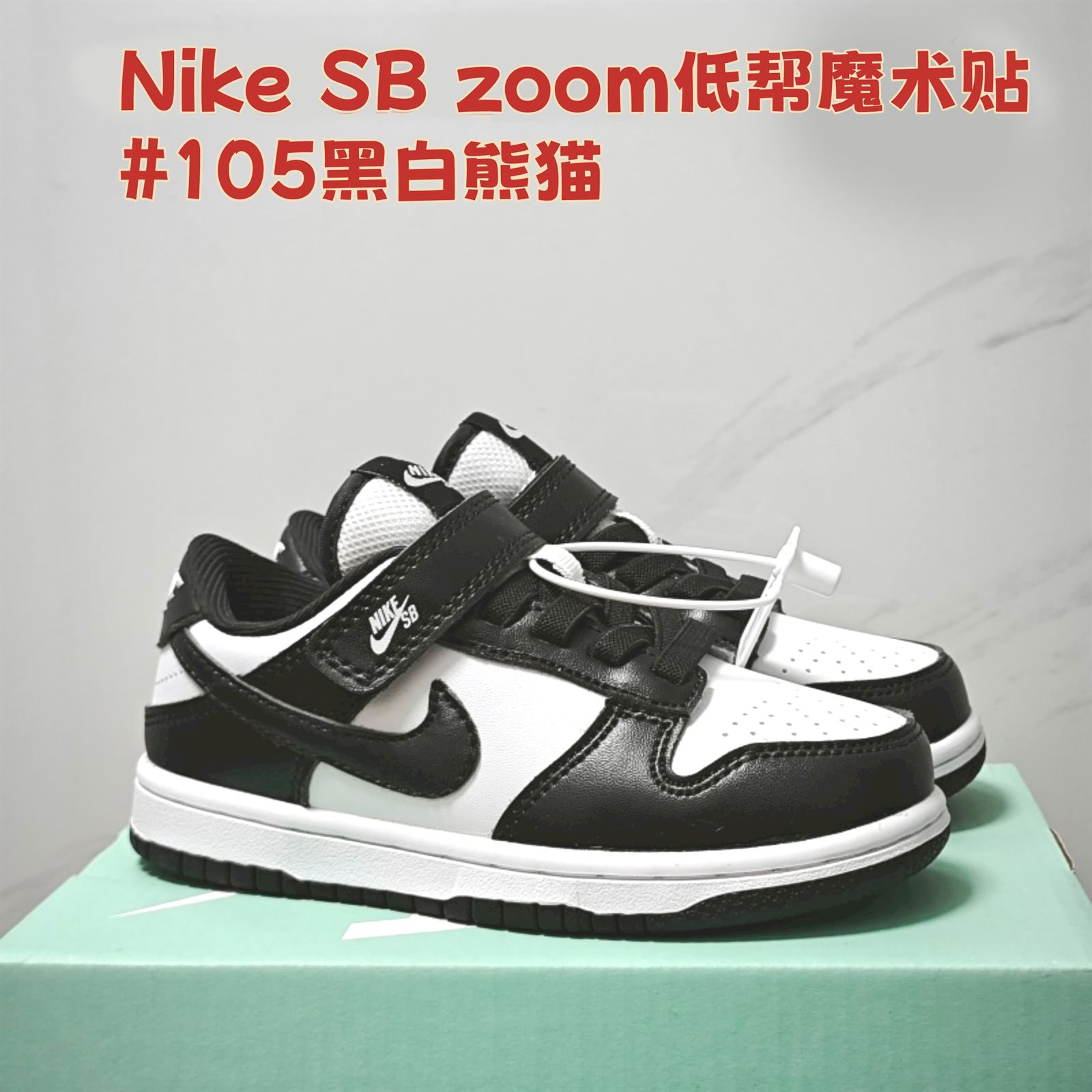 Cápsulas Nike SB Zoom - Imagen 2