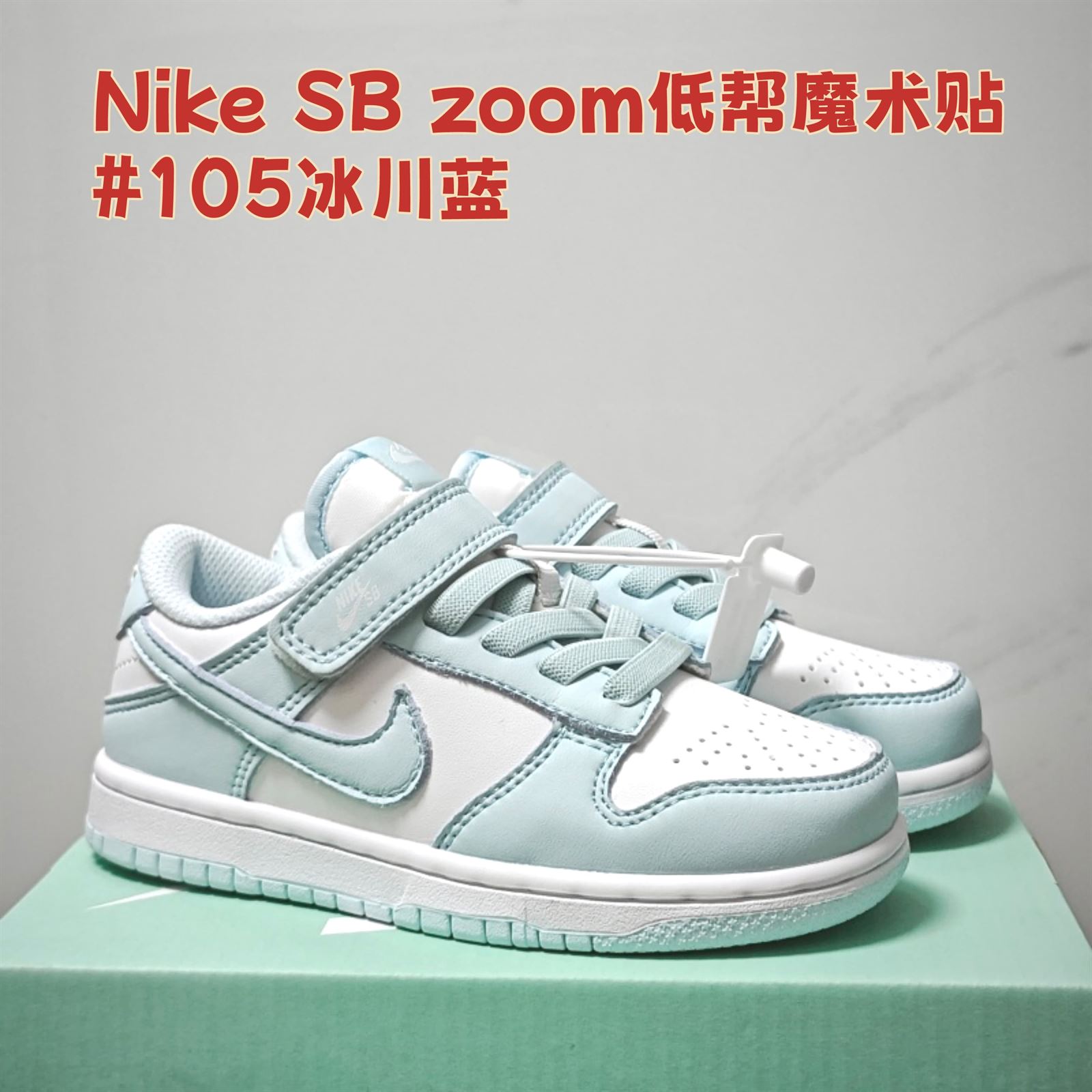 Cápsulas Nike SB Zoom - Imagen 5