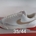 Nike Low Blazer 77 - Imagen 1