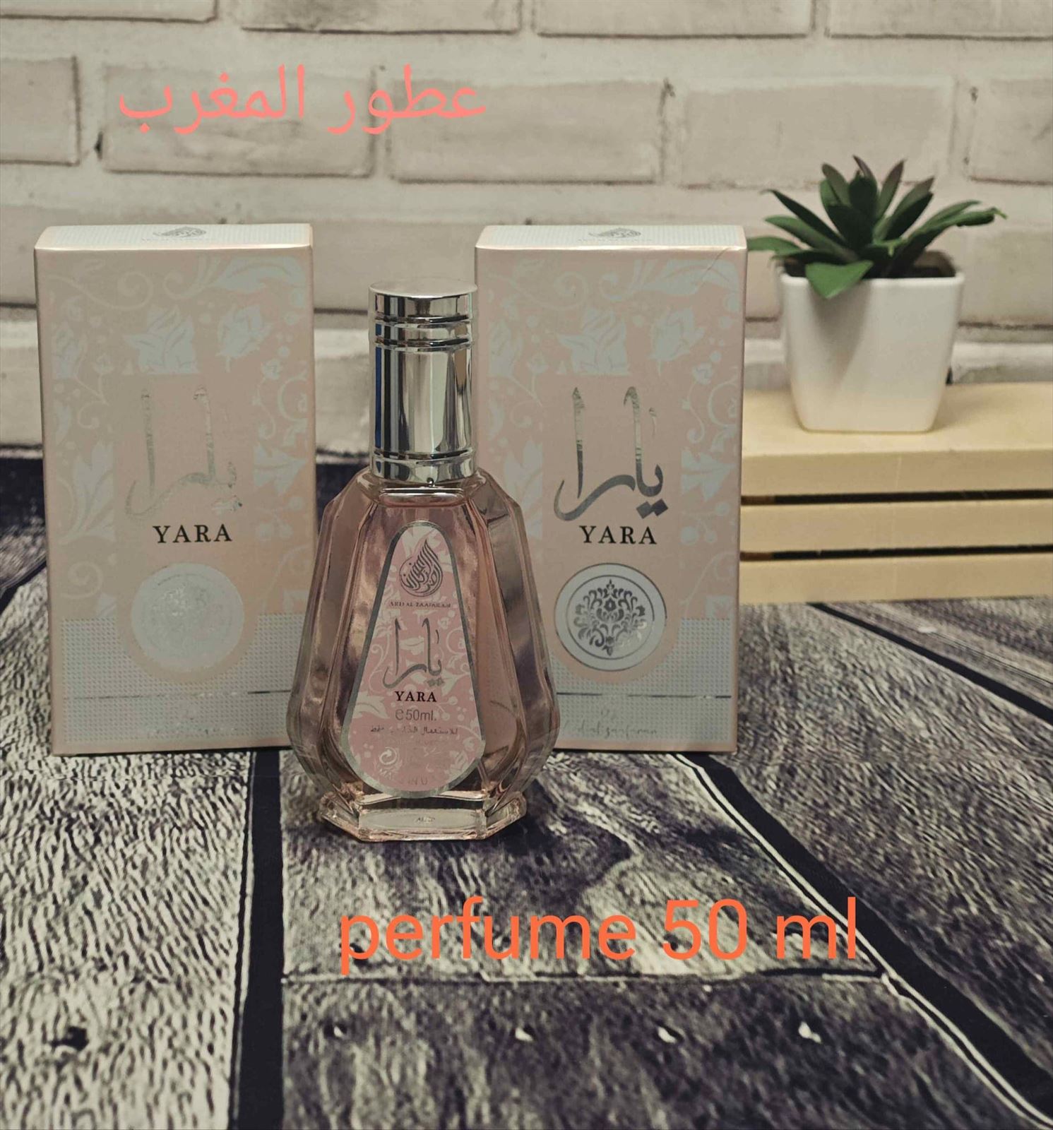 Perfume Yara - Imagen 1