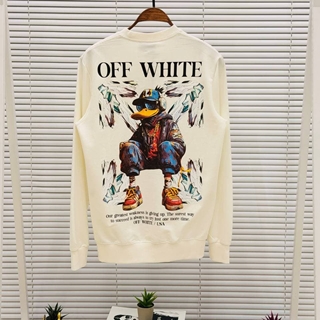 Sudadera Off White - Imagen 1