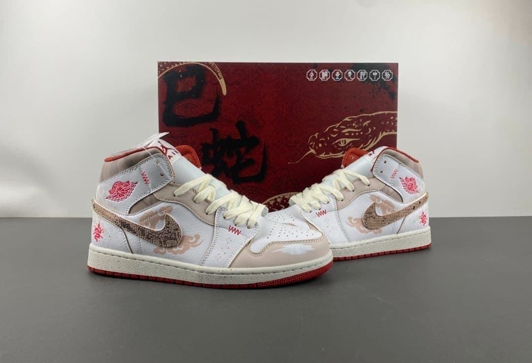 Zapatillas Jordan  Snake Air - Imagen 1