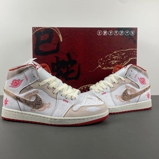 Zapatillas Jordan  Snake Air - Imagen 1