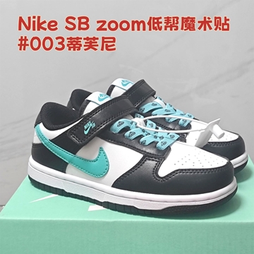 Zapatillas Nike SB zoom - Imagen 2