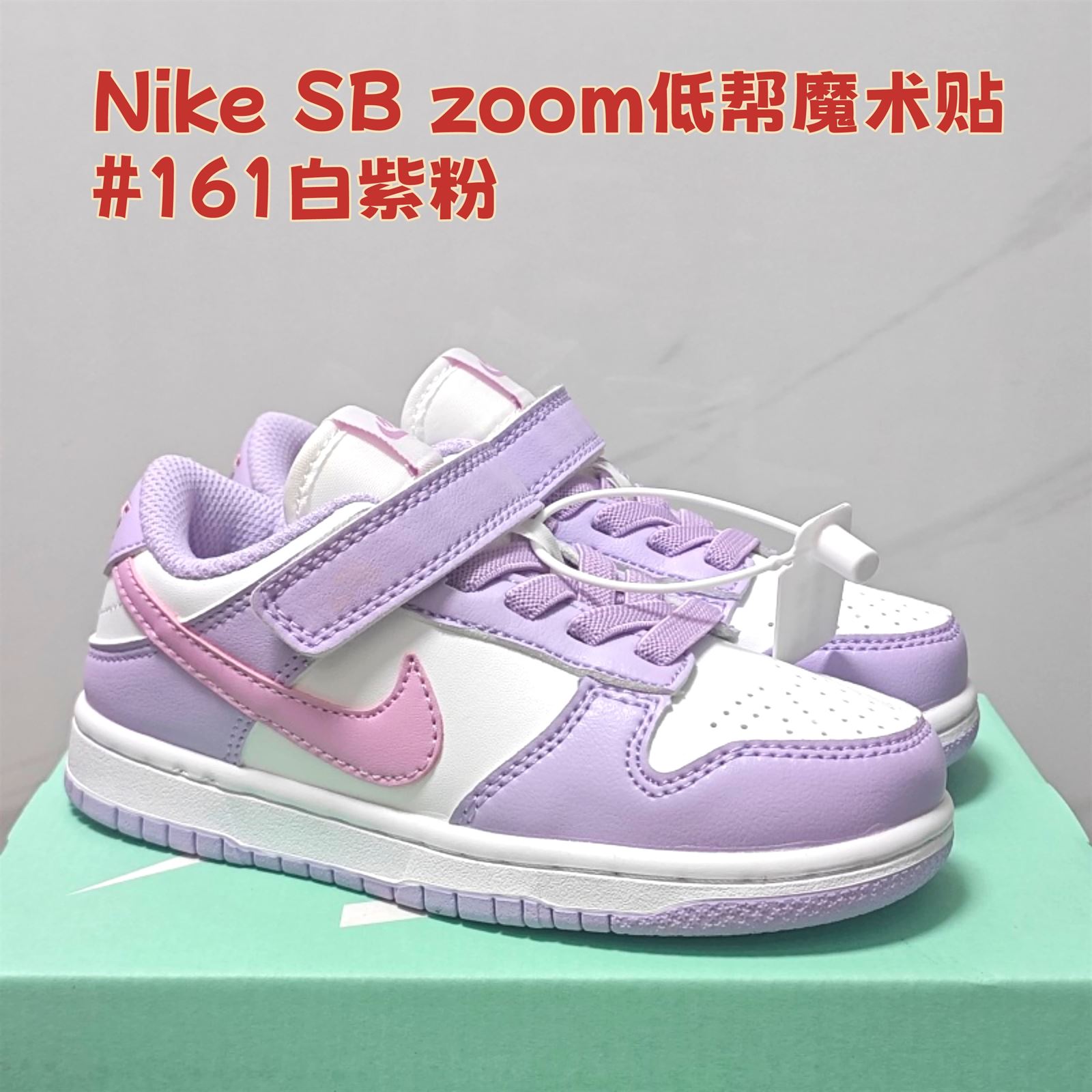 Zapatillas Nike SB zoom - Imagen 3